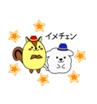 リスぷく＆わた犬の日常（個別スタンプ：16）