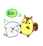 リスぷく＆わた犬の日常（個別スタンプ：18）