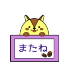 リスぷく＆わた犬の日常（個別スタンプ：24）