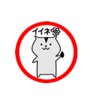 ほのぼのハム（個別スタンプ：14）