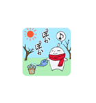 多肉の日々あるある（冬)（個別スタンプ：5）
