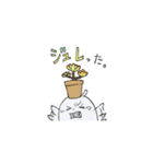 多肉の日々あるある（冬)（個別スタンプ：15）