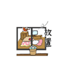多肉の日々あるある（冬)（個別スタンプ：16）