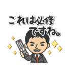 長島法律学（個別スタンプ：4）