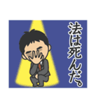 長島法律学（個別スタンプ：5）