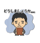 長島法律学（個別スタンプ：7）