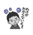 長島法律学（個別スタンプ：8）