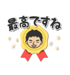 長島法律学（個別スタンプ：11）
