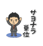 長島法律学（個別スタンプ：12）