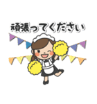 長島法律学（個別スタンプ：16）