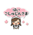 長島法律学（個別スタンプ：18）