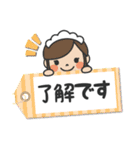 長島法律学（個別スタンプ：21）