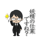長島法律学（個別スタンプ：23）