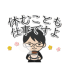 長島法律学（個別スタンプ：24）