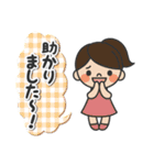 長島法律学（個別スタンプ：30）