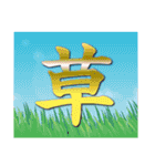 長島法律学（個別スタンプ：31）