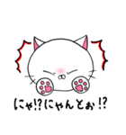 糸目にゃんこのシロ（個別スタンプ：5）