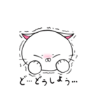 糸目にゃんこのシロ（個別スタンプ：6）