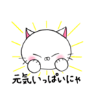 糸目にゃんこのシロ（個別スタンプ：11）