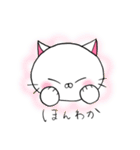 糸目にゃんこのシロ（個別スタンプ：13）