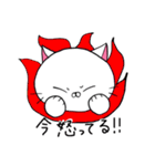 糸目にゃんこのシロ（個別スタンプ：16）