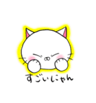 糸目にゃんこのシロ（個別スタンプ：17）