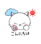 糸目にゃんこのシロ（個別スタンプ：26）