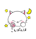 糸目にゃんこのシロ（個別スタンプ：27）