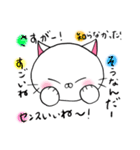 糸目にゃんこのシロ（個別スタンプ：28）