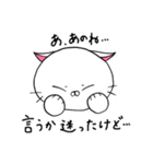 糸目にゃんこのシロ（個別スタンプ：30）