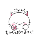 糸目にゃんこのシロ（個別スタンプ：31）