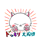 糸目にゃんこのシロ（個別スタンプ：32）