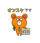 働くTDCベアーの使えるスタンプ パート2（個別スタンプ：10）