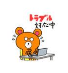 働くTDCベアーの使えるスタンプ パート2（個別スタンプ：15）