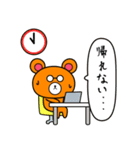 働くTDCベアーの使えるスタンプ パート2（個別スタンプ：24）