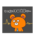 働くTDCベアーの使えるスタンプ パート2（個別スタンプ：26）