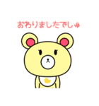 働くTDCベアーの使えるスタンプ パート2（個別スタンプ：28）
