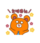 働くTDCベアーの使えるスタンプ パート2（個別スタンプ：31）