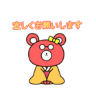働くTDCベアーの使えるスタンプ パート2（個別スタンプ：38）