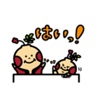 天子ちゃん（個別スタンプ：5）