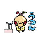 天子ちゃん（個別スタンプ：8）