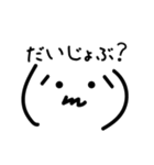 感情豊かなαアルファ（個別スタンプ：5）