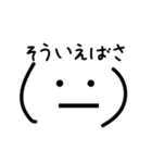 感情豊かなαアルファ（個別スタンプ：23）