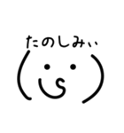 感情豊かなαアルファ（個別スタンプ：33）
