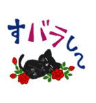 黒猫の使えるダジャレ♪（個別スタンプ：17）