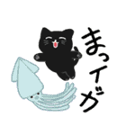 黒猫の使えるダジャレ♪（個別スタンプ：26）