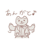 おしまいをおしまいするどうぶつたち（個別スタンプ：2）