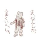 おしまいをおしまいするどうぶつたち（個別スタンプ：3）