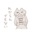 おしまいをおしまいするどうぶつたち（個別スタンプ：4）