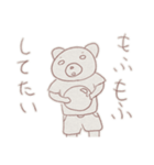 おしまいをおしまいするどうぶつたち（個別スタンプ：5）